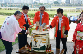 XXV Copa Japão de Turfe