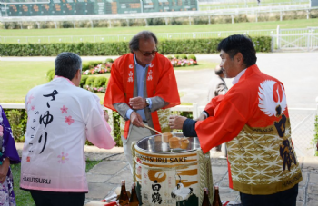 XXV Copa Japão de Turfe