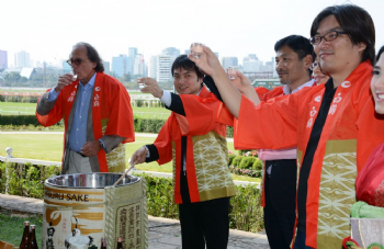 XXV Copa Japão de Turfe